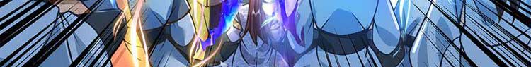 Lựa Chọn Thần Cấp: Ta Không Theo Sáo Lộ Mạnh Lên Chapter 43 - Trang 9