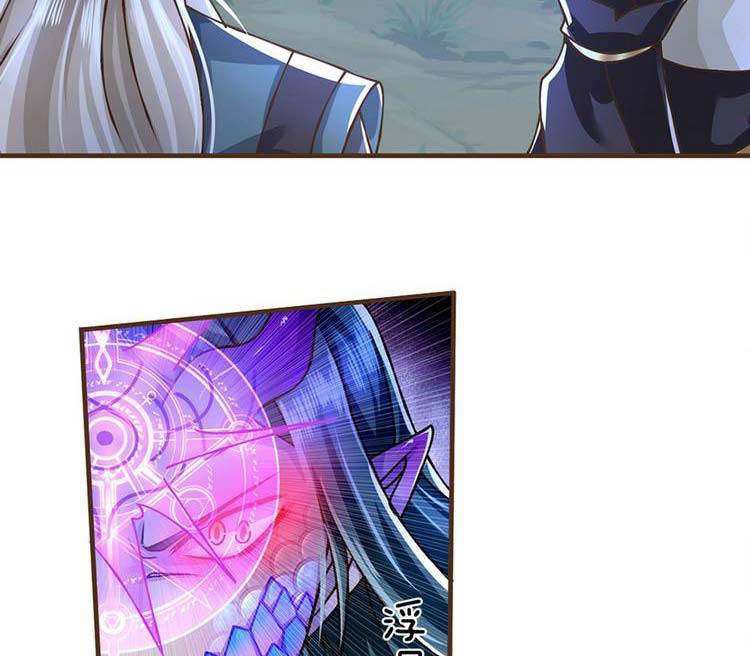 Lựa Chọn Thần Cấp: Ta Không Theo Sáo Lộ Mạnh Lên Chapter 28 - Trang 16