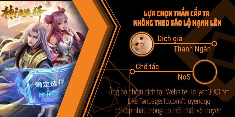 Lựa Chọn Thần Cấp: Ta Không Theo Sáo Lộ Mạnh Lên Chapter 64 - Trang 0