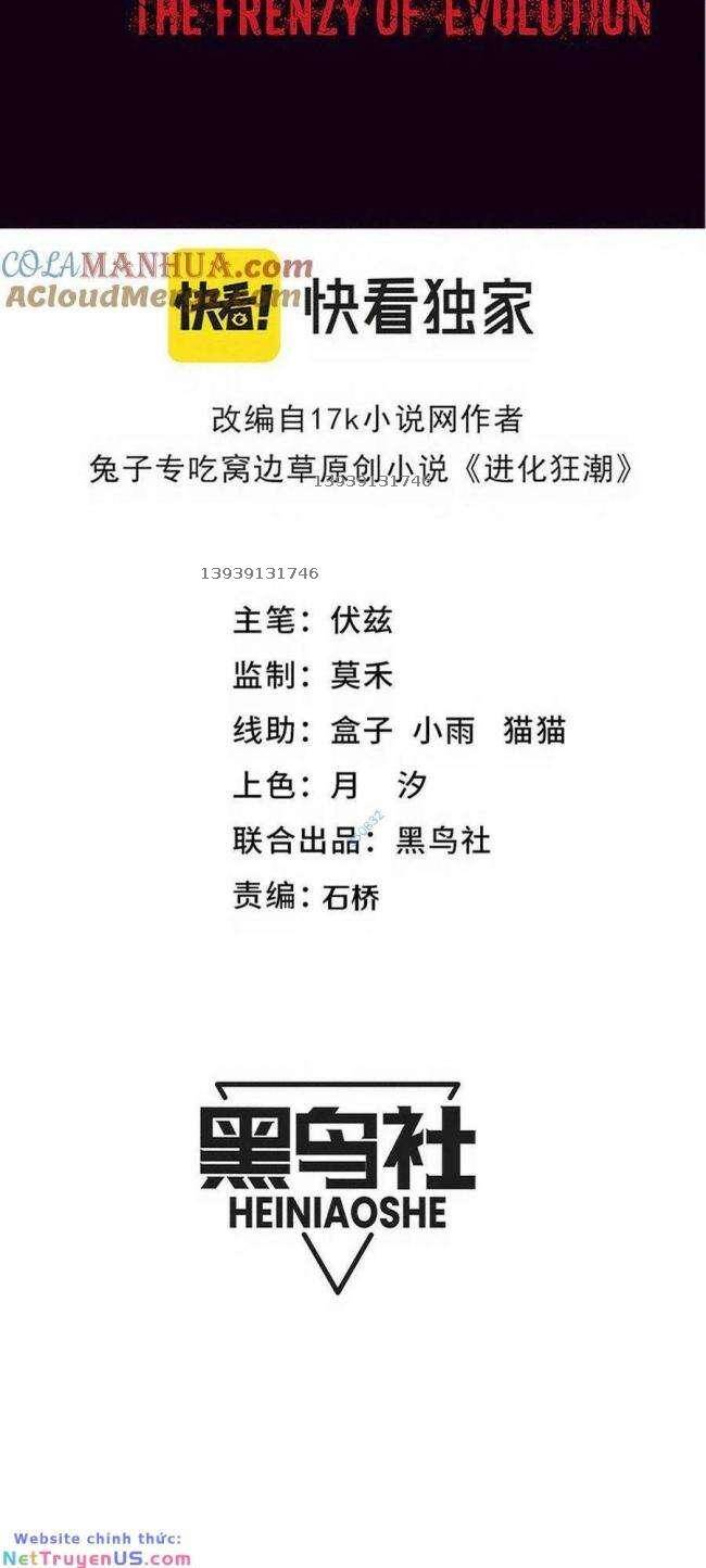 Tiến Hóa Cuồng Triều Chapter 169 - Trang 3