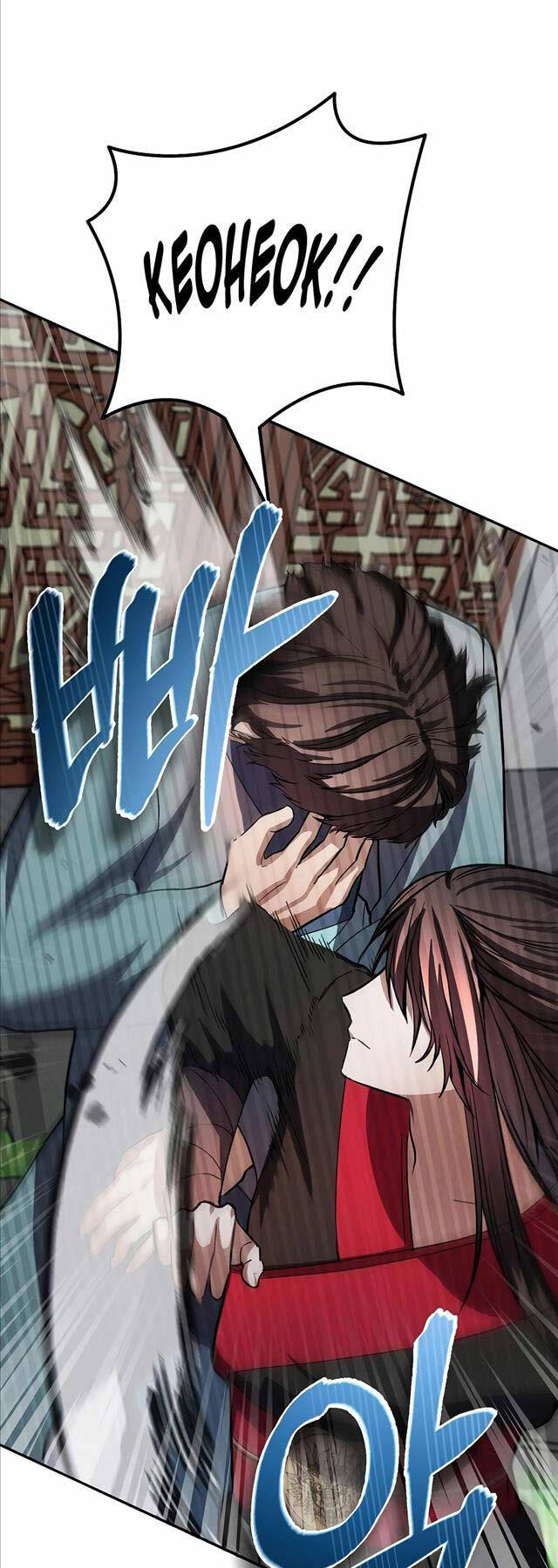 Thiên Tài Võ Thuật Hoàn Sinh Chapter 15 - Trang 57
