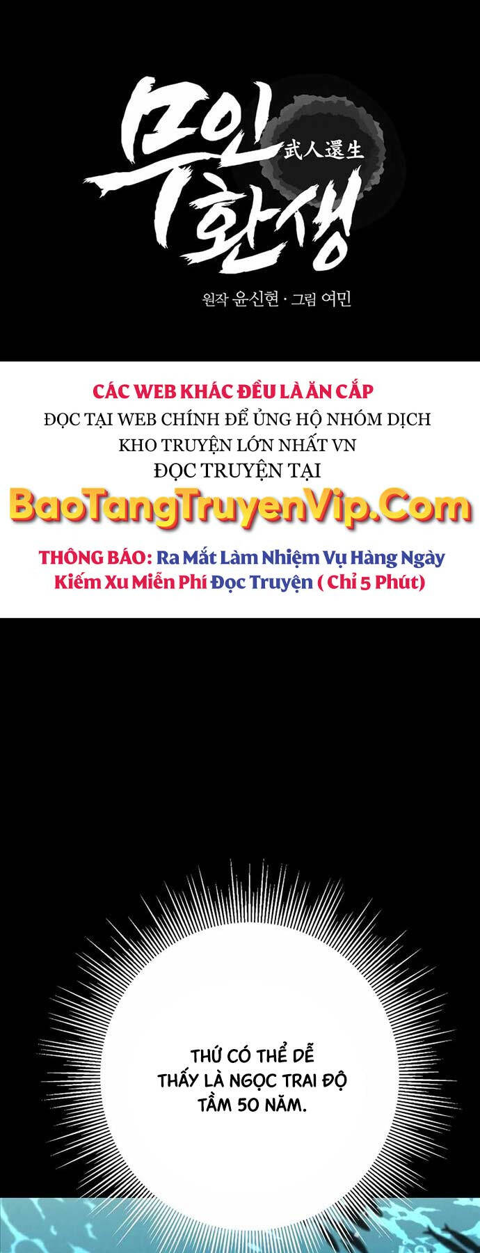 Thiên Tài Võ Thuật Hoàn Sinh Chapter 18 - Trang 5