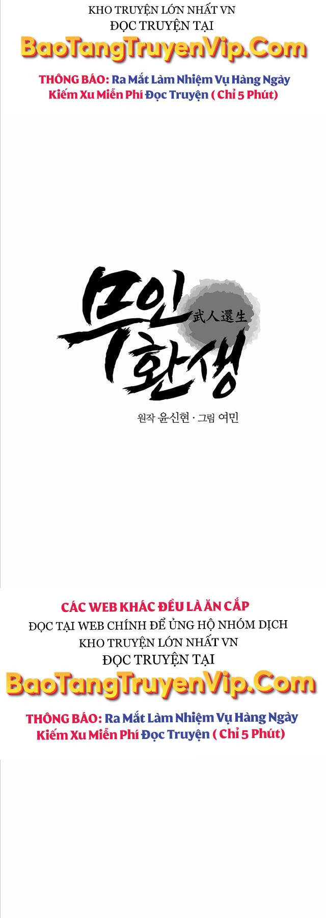 Thiên Tài Võ Thuật Hoàn Sinh Chapter 15 - Trang 3