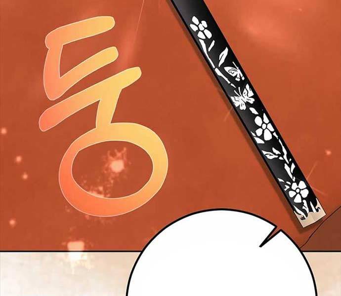 Thiên Tài Võ Thuật Hoàn Sinh Chapter 13 - Trang 31