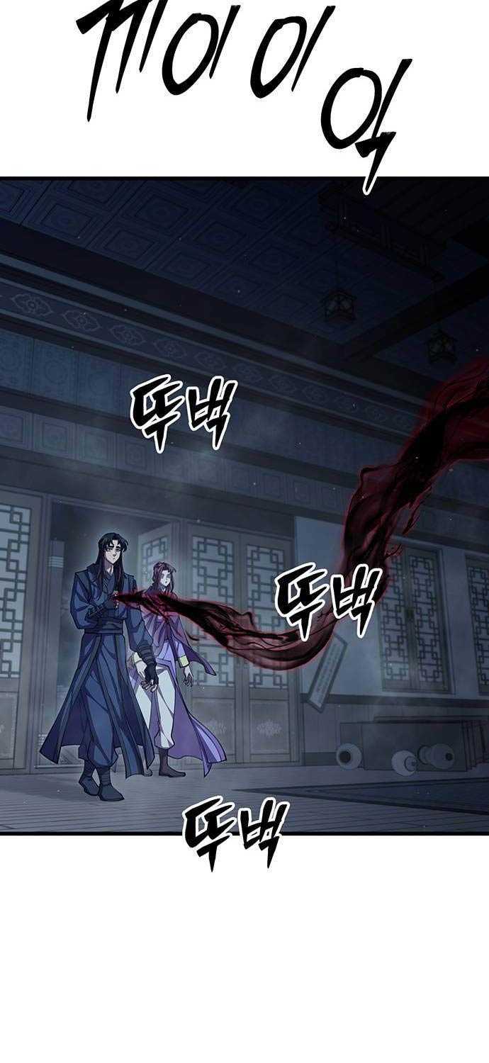 Thiên Hạ Đệ Nhất Đại Sư Huynh Chapter 93 - Trang 87