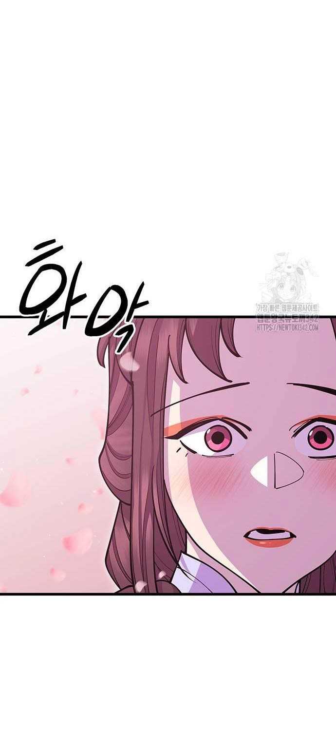 Thiên Hạ Đệ Nhất Đại Sư Huynh Chapter 93 - Trang 98