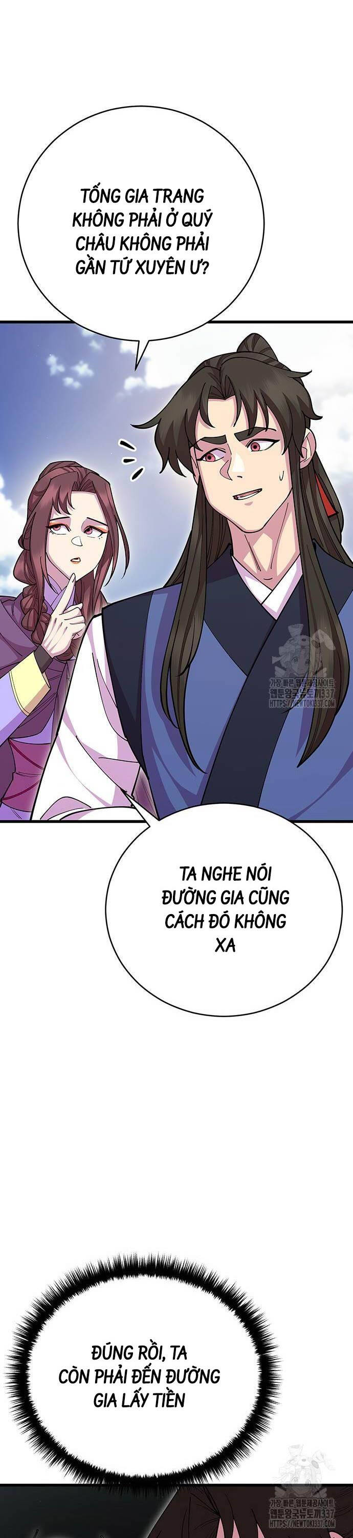 Thiên Hạ Đệ Nhất Đại Sư Huynh Chapter 87 - Trang 16