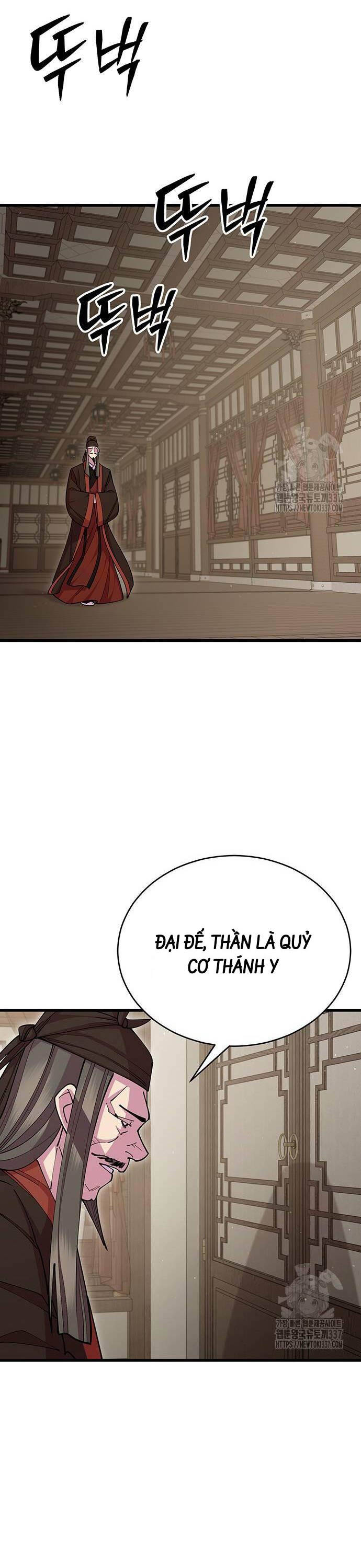 Thiên Hạ Đệ Nhất Đại Sư Huynh Chapter 87 - Trang 50