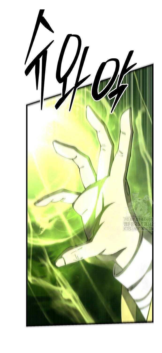Thiên Hạ Đệ Nhất Đại Sư Huynh Chapter 92 - Trang 65