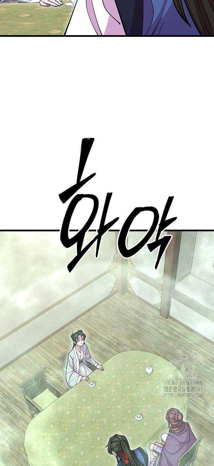 Thiên Hạ Đệ Nhất Đại Sư Huynh Chapter 90 - Trang 6