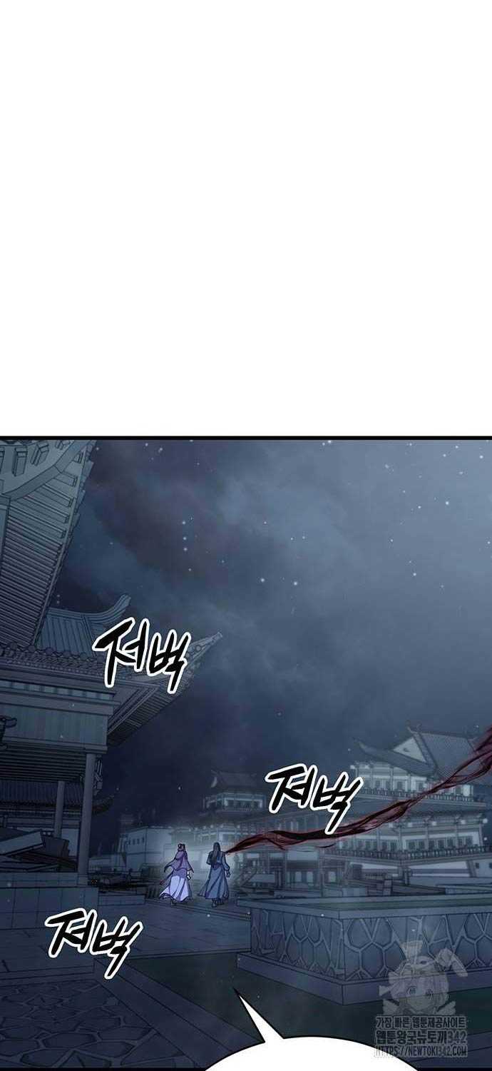 Thiên Hạ Đệ Nhất Đại Sư Huynh Chapter 93 - Trang 70