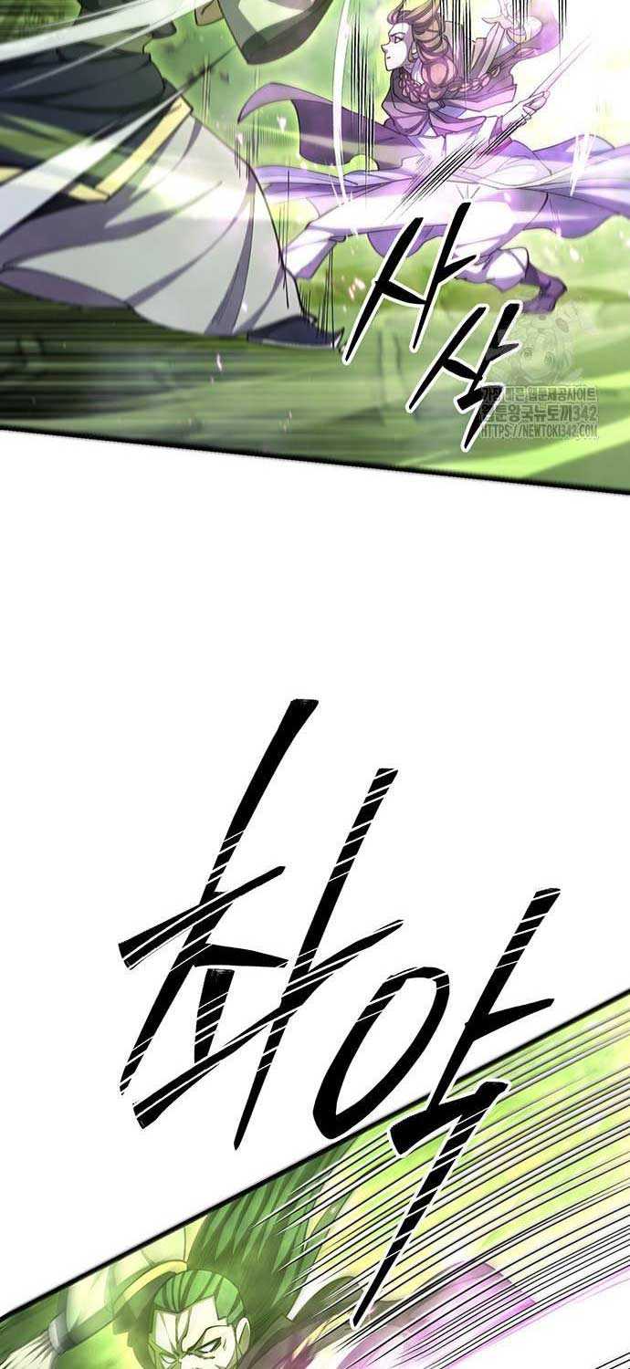 Thiên Hạ Đệ Nhất Đại Sư Huynh Chapter 92 - Trang 42