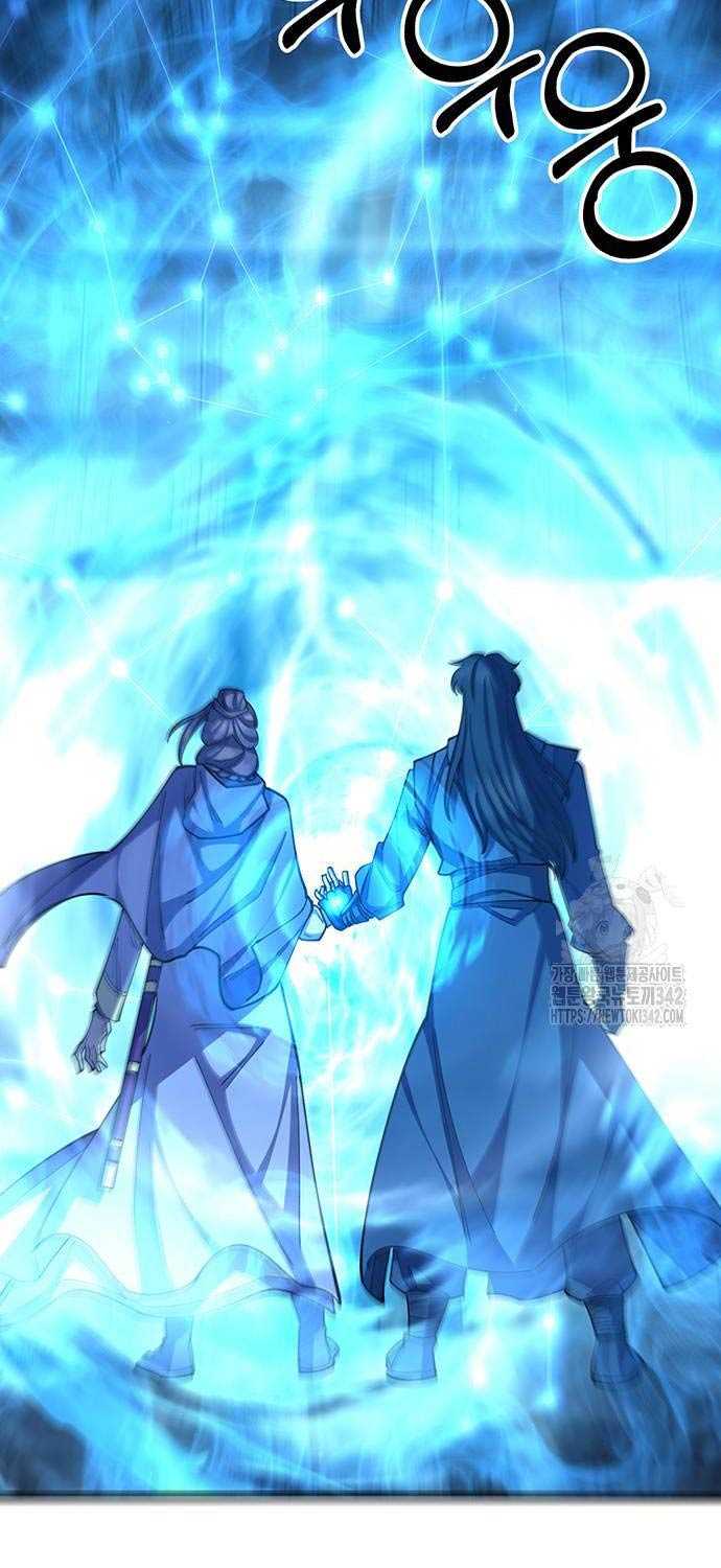 Thiên Hạ Đệ Nhất Đại Sư Huynh Chapter 93 - Trang 101