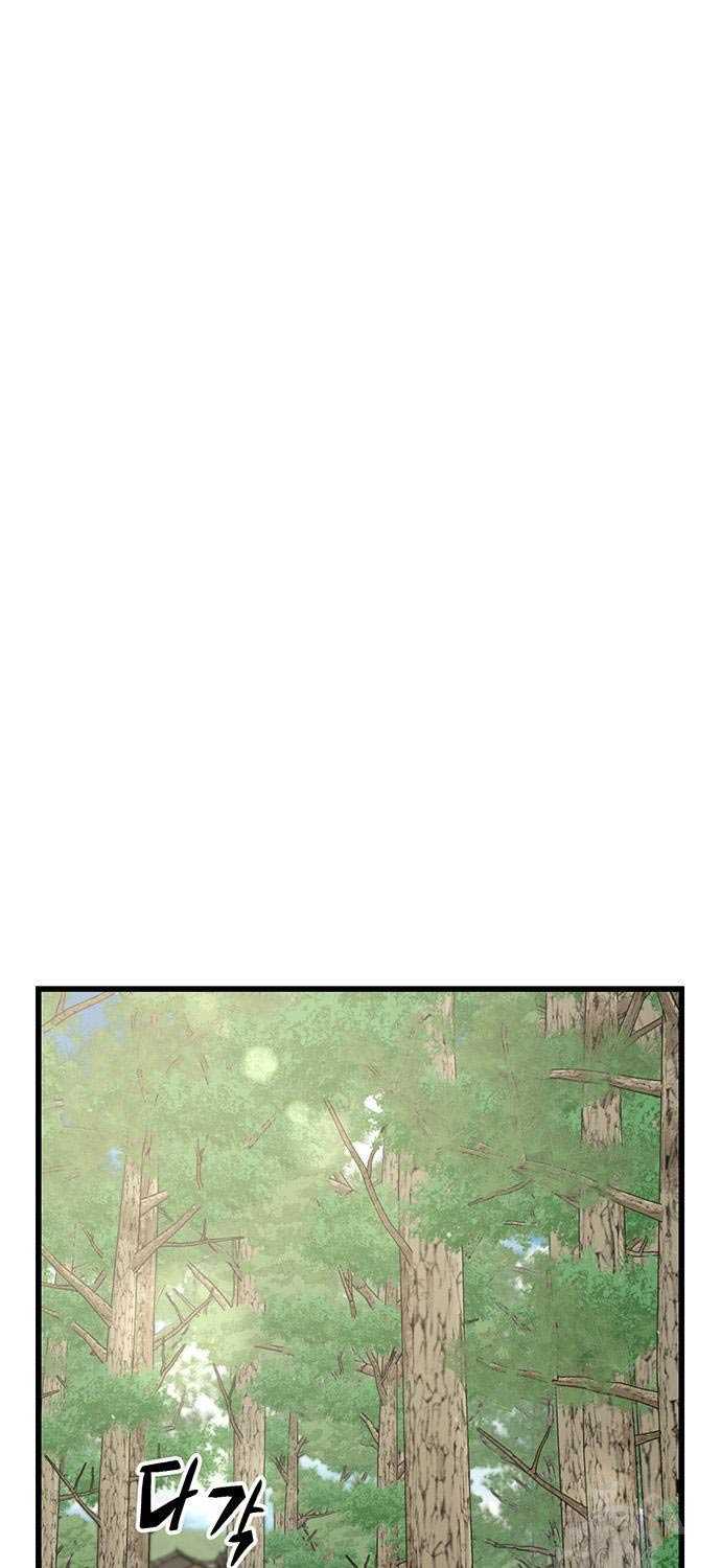 Thiên Hạ Đệ Nhất Đại Sư Huynh Chapter 90 - Trang 51