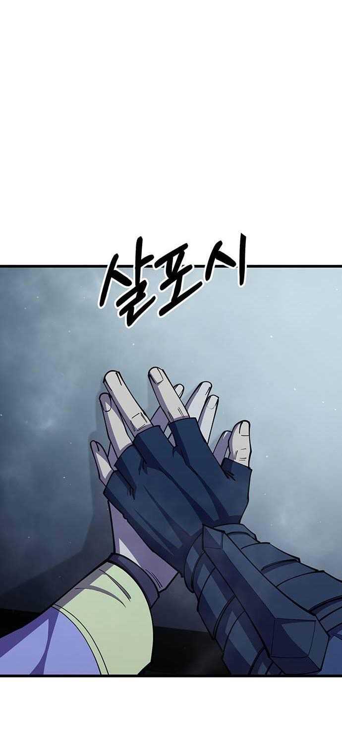Thiên Hạ Đệ Nhất Đại Sư Huynh Chapter 93 - Trang 96