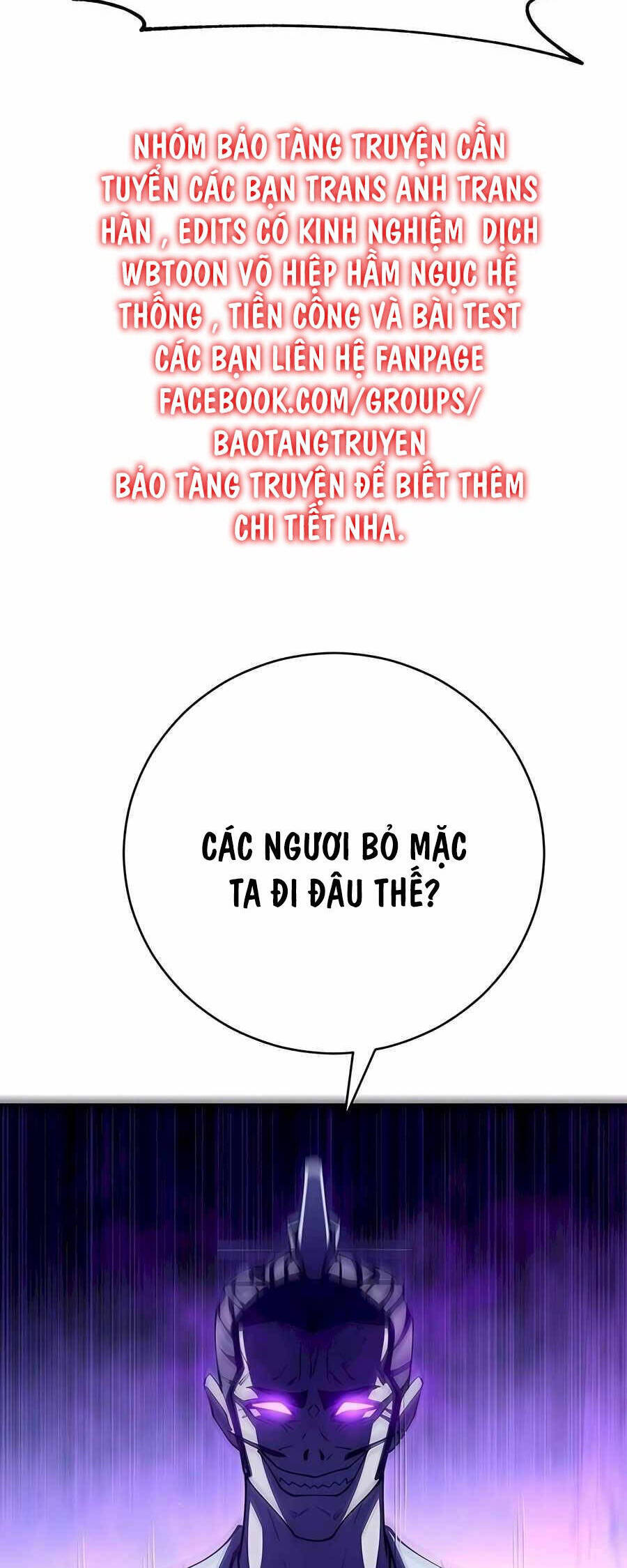 Thiên Hạ Đệ Nhất Đại Sư Huynh Chapter 84 - Trang 11