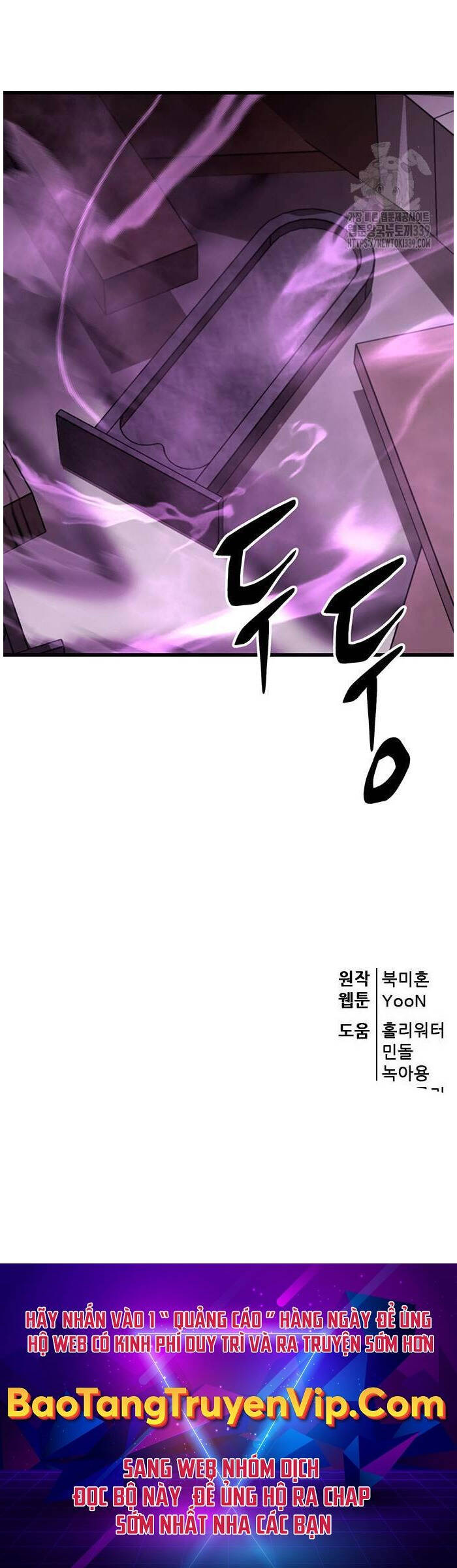 Thiên Hạ Đệ Nhất Đại Sư Huynh Chapter 88 - Trang 56