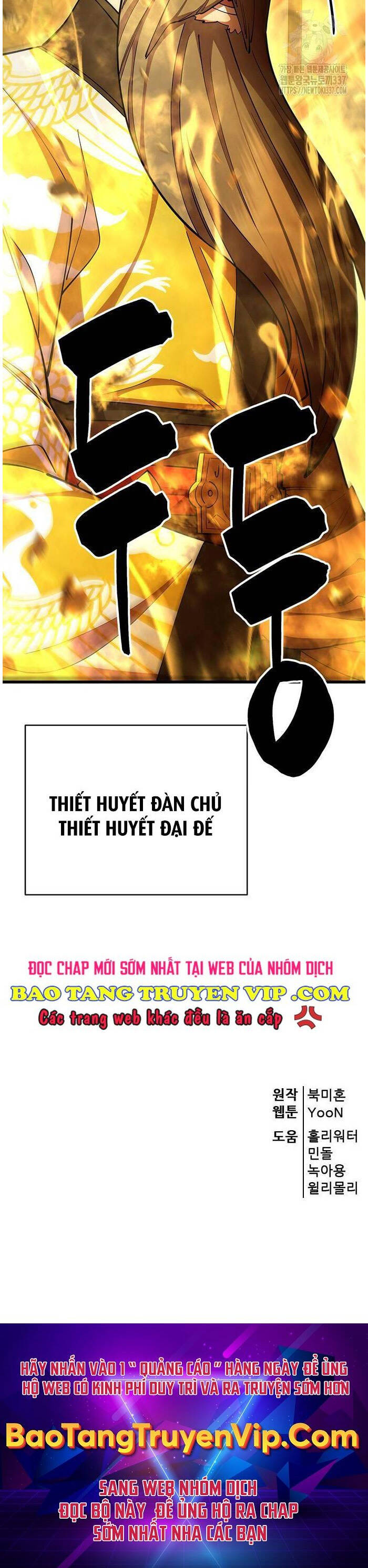 Thiên Hạ Đệ Nhất Đại Sư Huynh Chapter 87 - Trang 55