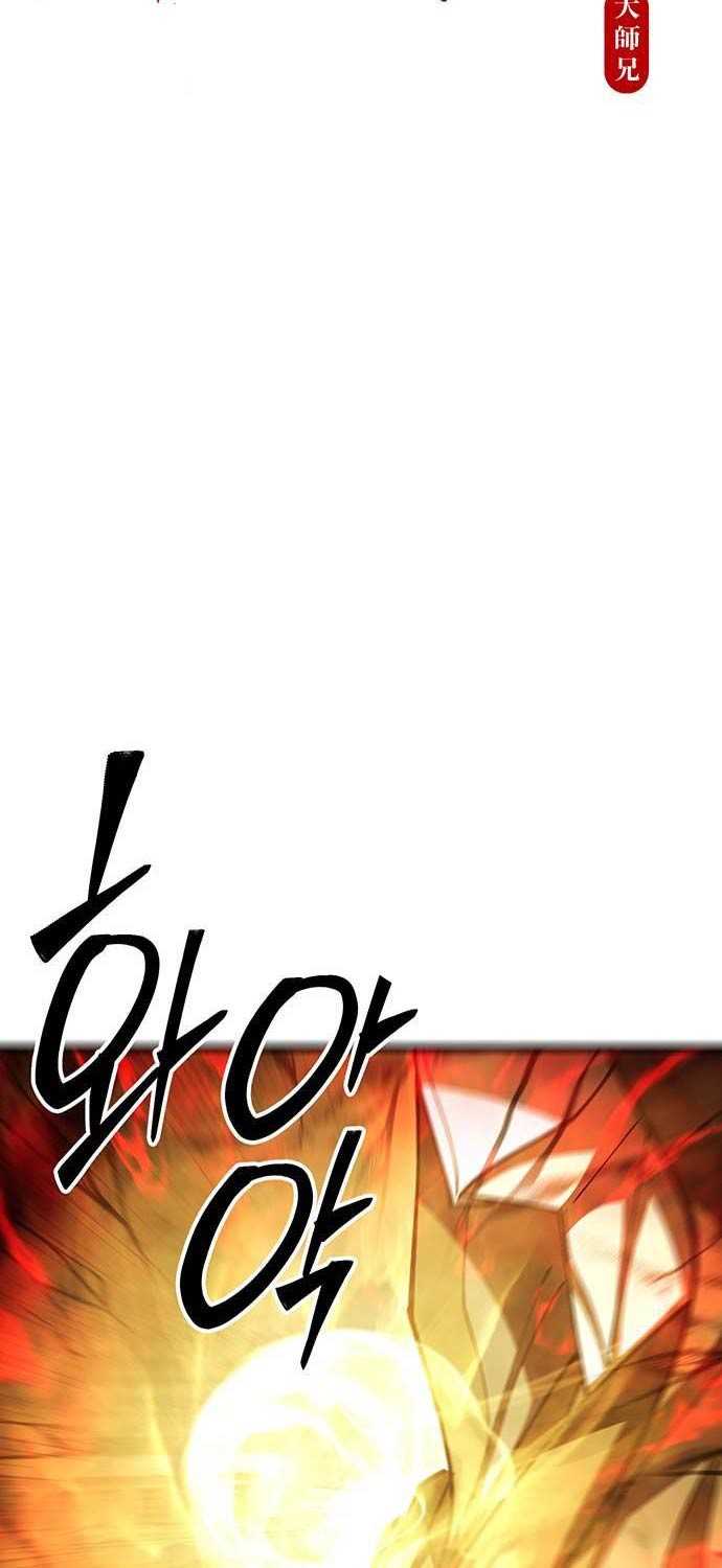 Thiên Hạ Đệ Nhất Đại Sư Huynh Chapter 93 - Trang 10