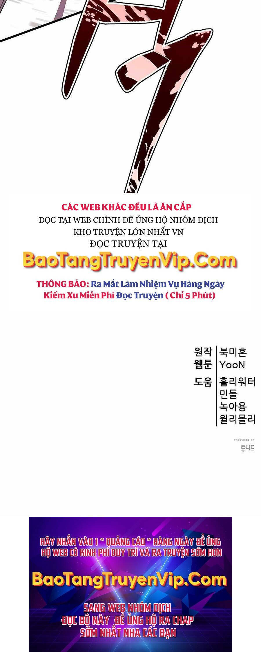 Thiên Hạ Đệ Nhất Đại Sư Huynh Chapter 84 - Trang 101