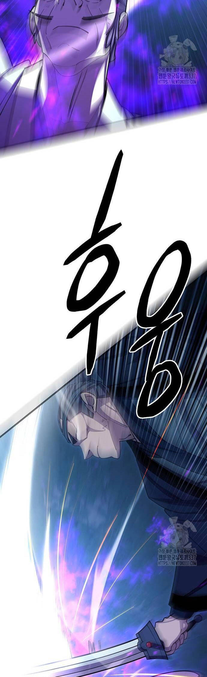 Thiên Hạ Đệ Nhất Đại Sư Huynh Chapter 85 - Trang 26