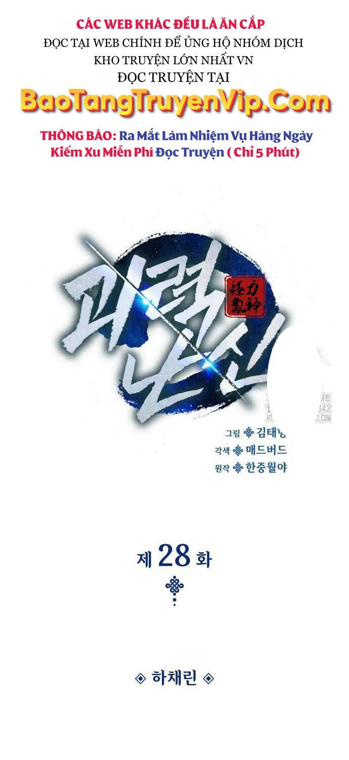 Quái Lực Loạn Thần Chapter 28 - Trang 37