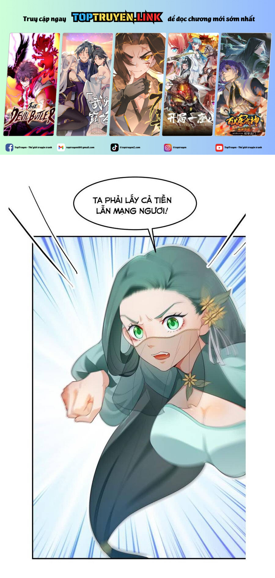 Ma Nhị Đại Chapter 25 - Trang 0