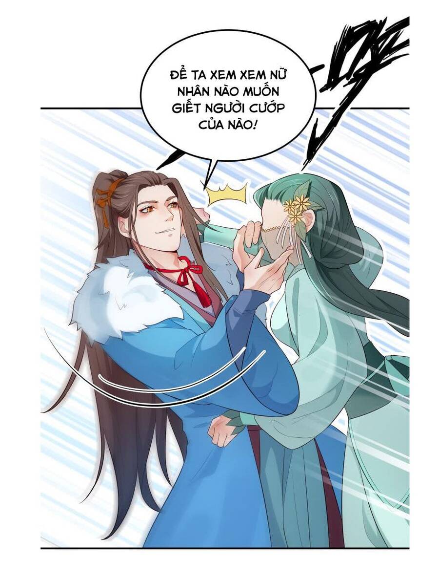 Ma Nhị Đại Chapter 25 - Trang 1