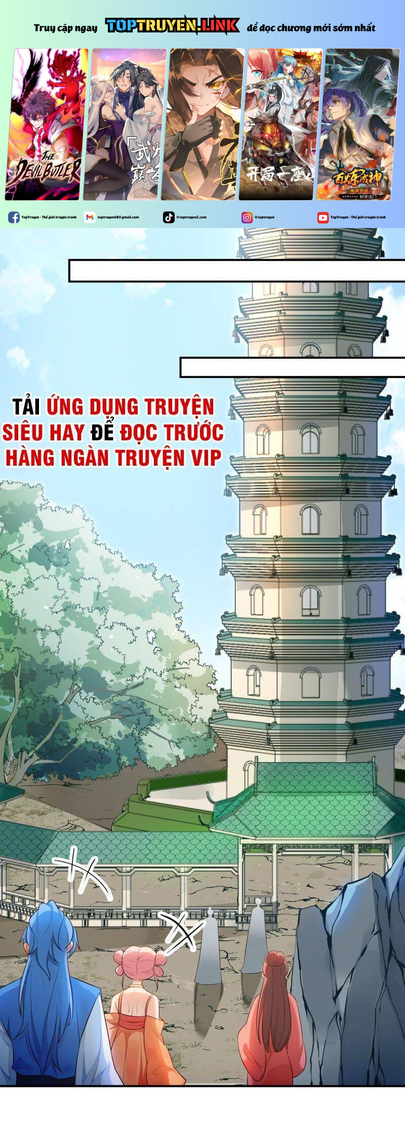 Ma Nhị Đại Chapter 23 - Trang 0