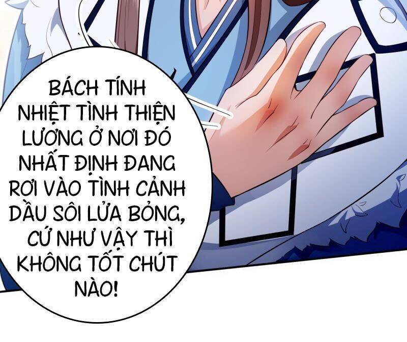 Ma Nhị Đại Chapter 23 - Trang 5