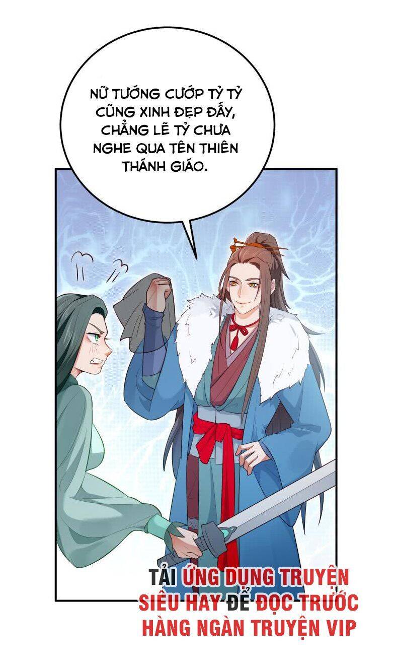 Ma Nhị Đại Chapter 25 - Trang 3