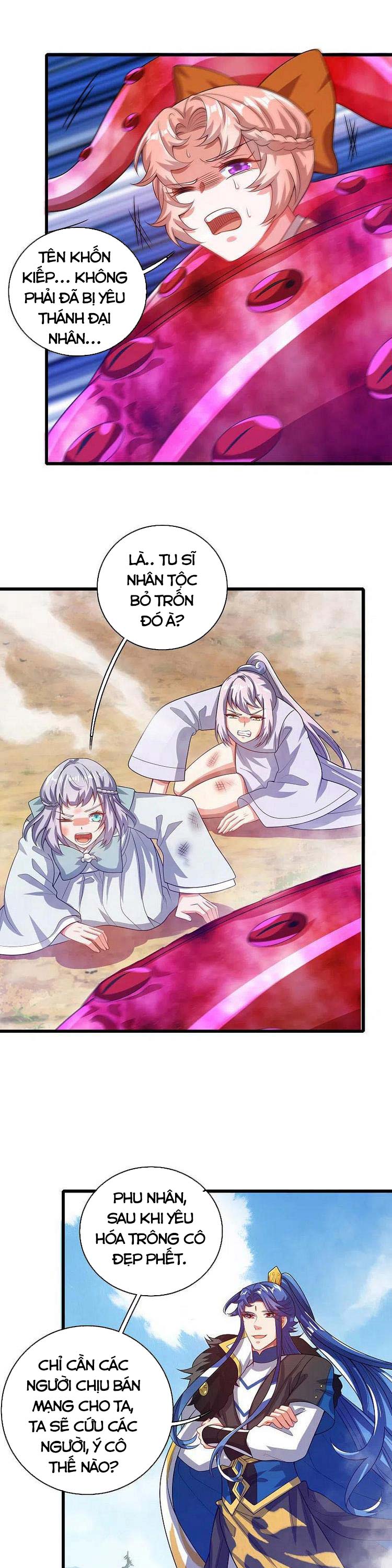 Hài Đế Vi Tôn Chapter 132 - Trang 0