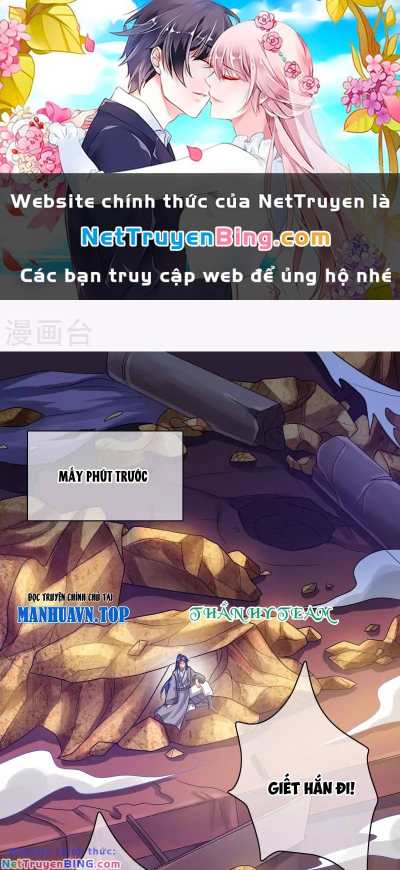 Hài Đế Vi Tôn Chapter 150 - Trang 0