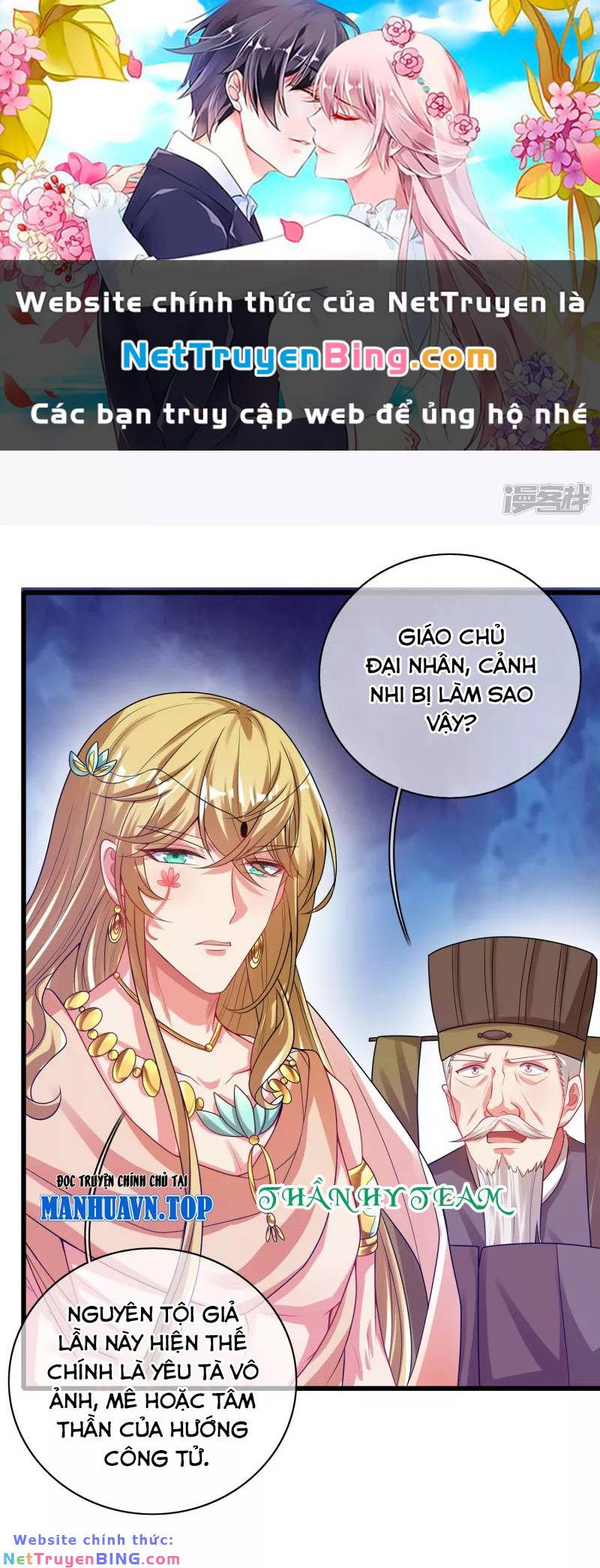 Hài Đế Vi Tôn Chapter 148 - Trang 0