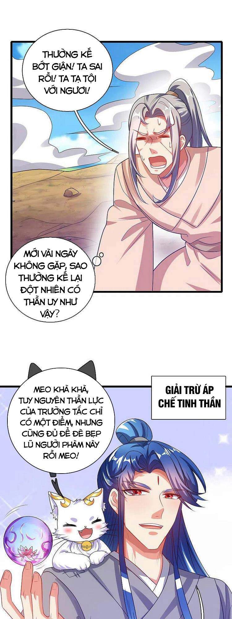 Hài Đế Vi Tôn Chapter 136 - Trang 0