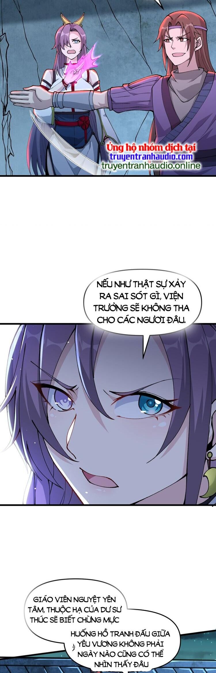 Chặt Củi 10 Năm, Tiên Tử Cầu Xin Ta Thu Nàng Làm Đồ Đệ Chapter 27 - Trang 8