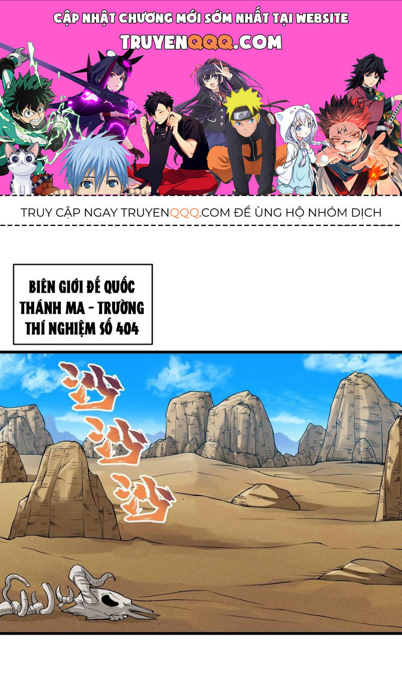 Chặt Củi 10 Năm, Tiên Tử Cầu Xin Ta Thu Nàng Làm Đồ Đệ Chapter 55 - Trang 0