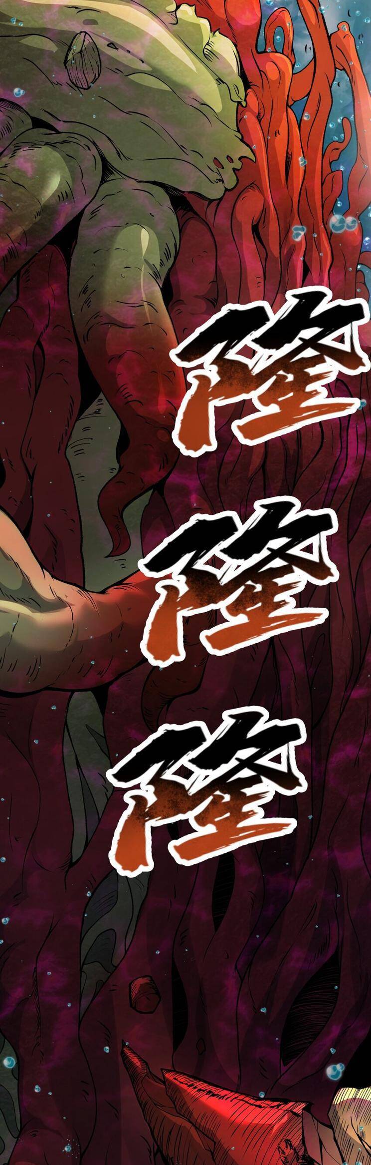 Chặt Củi 10 Năm, Tiên Tử Cầu Xin Ta Thu Nàng Làm Đồ Đệ Chapter 50 - Trang 27