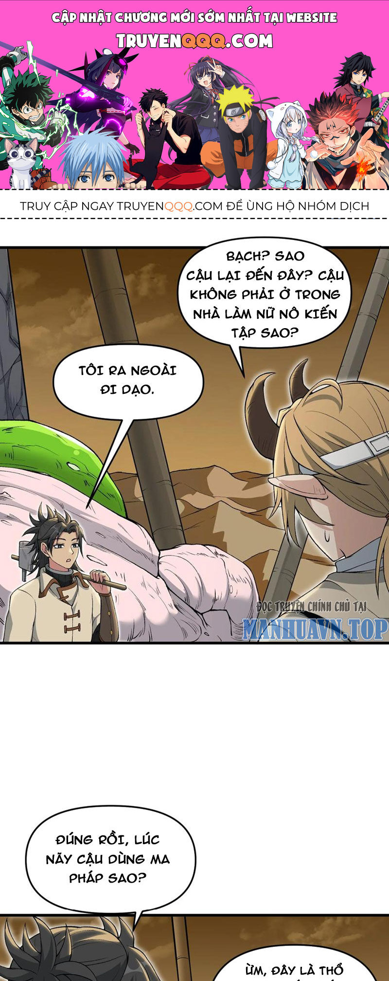 Chặt Củi 10 Năm, Tiên Tử Cầu Xin Ta Thu Nàng Làm Đồ Đệ Chapter 59 - Trang 0