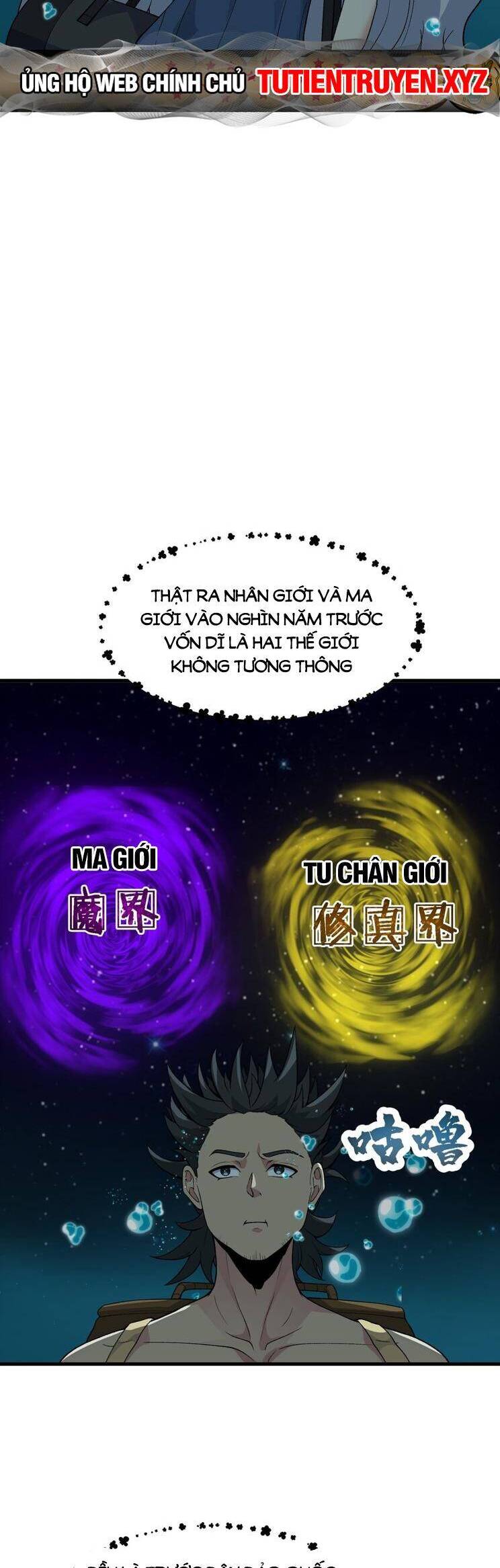 Chặt Củi 10 Năm, Tiên Tử Cầu Xin Ta Thu Nàng Làm Đồ Đệ Chapter 50 - Trang 5