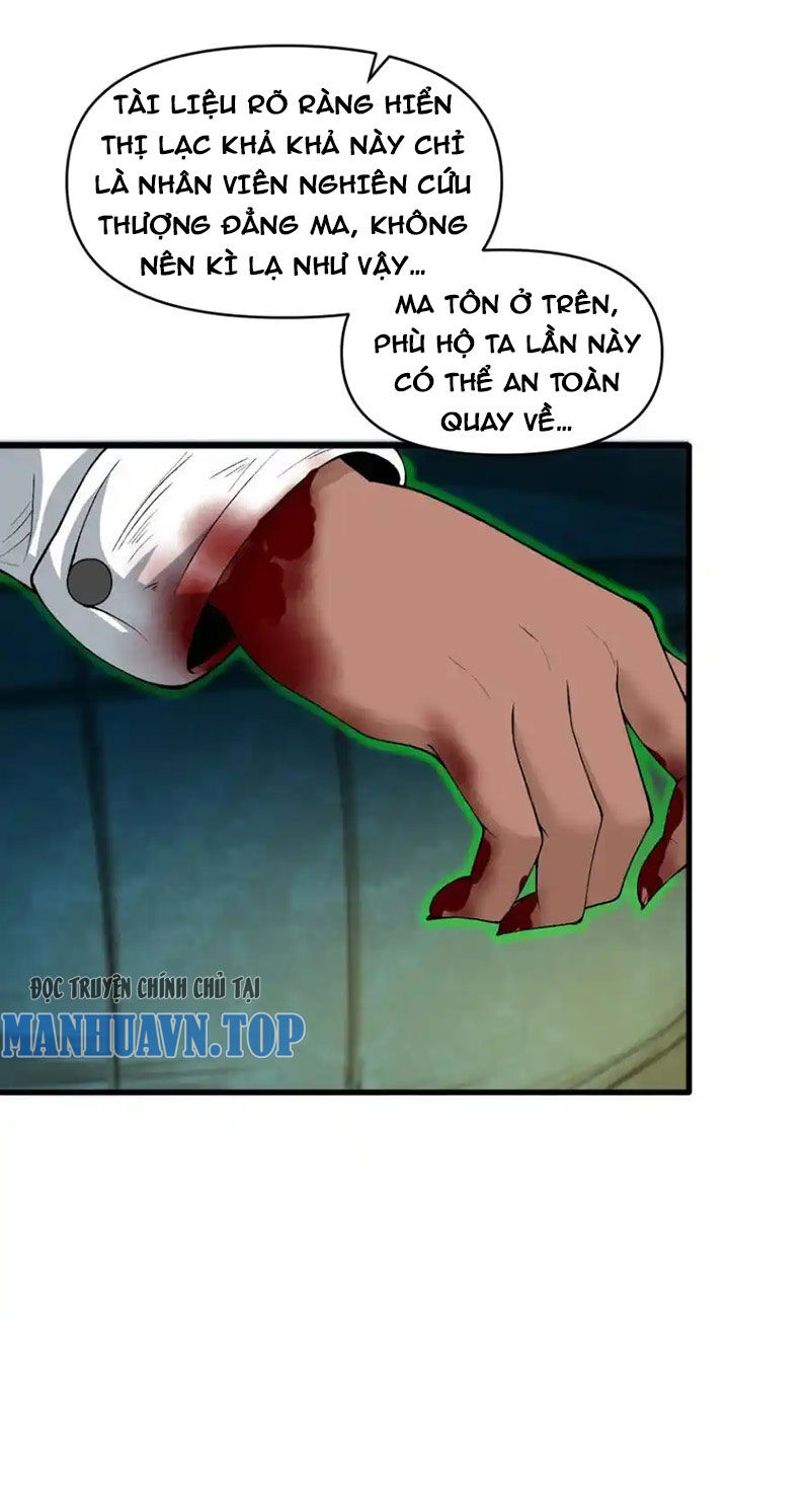 Chặt Củi 10 Năm, Tiên Tử Cầu Xin Ta Thu Nàng Làm Đồ Đệ Chapter 64 - Trang 18