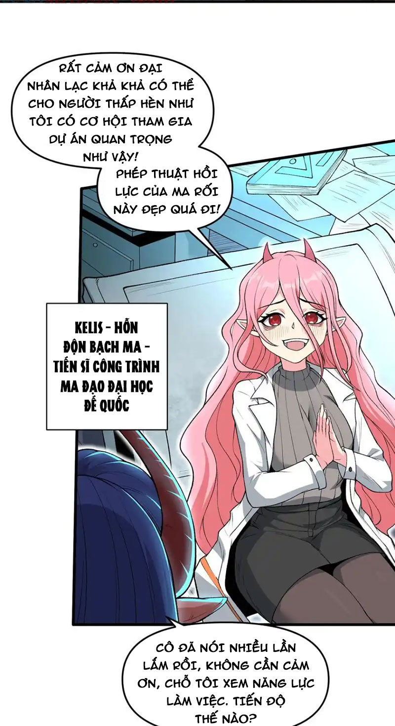 Chặt Củi 10 Năm, Tiên Tử Cầu Xin Ta Thu Nàng Làm Đồ Đệ Chapter 64 - Trang 51