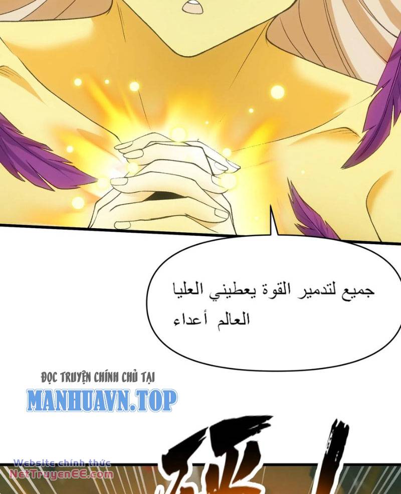 Chặt Củi 10 Năm, Tiên Tử Cầu Xin Ta Thu Nàng Làm Đồ Đệ Chapter 61 - Trang 54