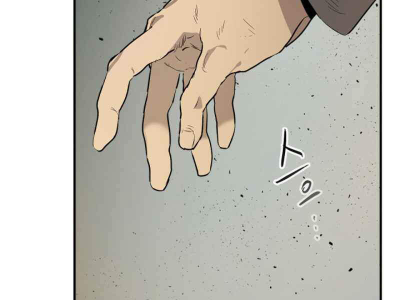 Thăng Cấp Cùng Thần Chapter 11 - Trang 134