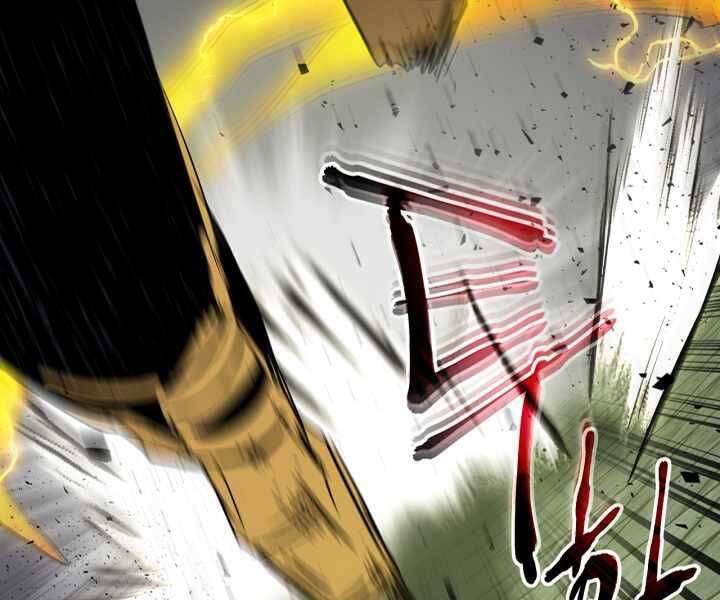 Thăng Cấp Cùng Thần Chap 59 - Next Chap 60