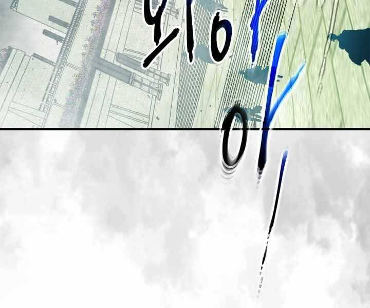 Thăng Cấp Cùng Thần Chap 58 - Next Chap 59