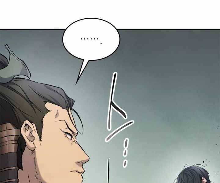 Thăng Cấp Cùng Thần Chap 58 - Next Chap 59