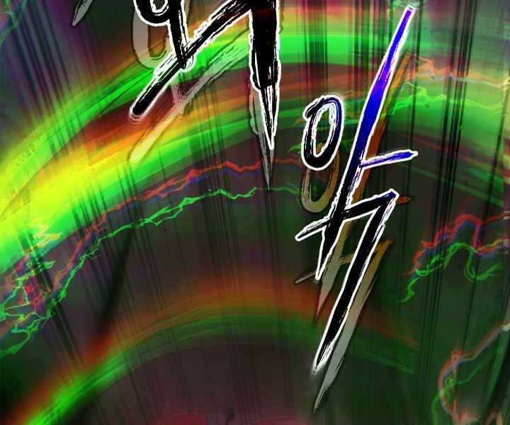 Thăng Cấp Cùng Thần Chap 55 - Next Chap 56