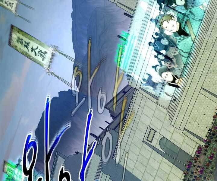 Thăng Cấp Cùng Thần Chap 58 - Next Chap 59