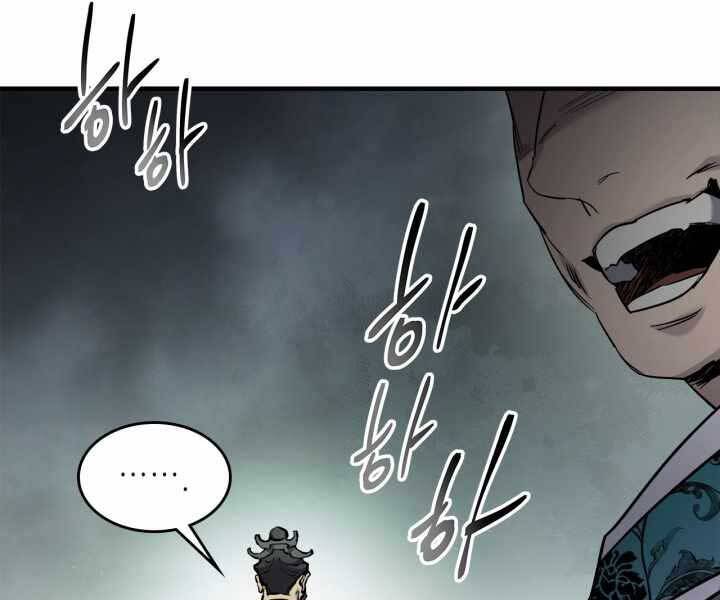 Thăng Cấp Cùng Thần Chap 58 - Next Chap 59